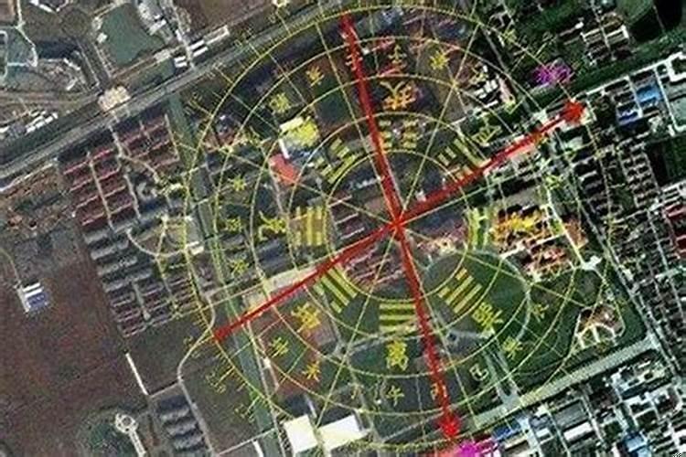 房子八运是什么