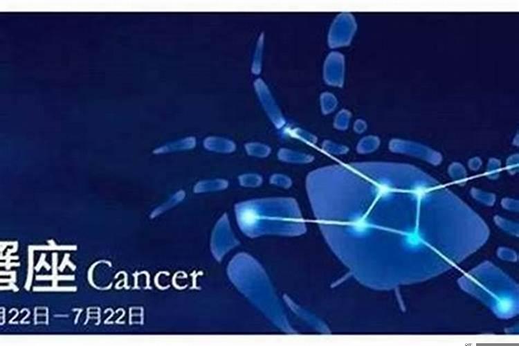 巨蟹座男真爱一个人的表现