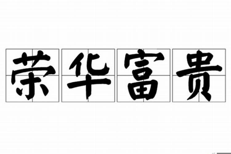 当大官的面相有什么特点