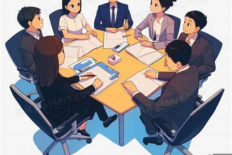 梦见和很多人一起开会