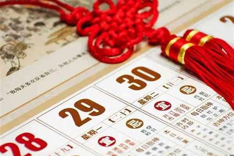 嫁娶如何择吉日