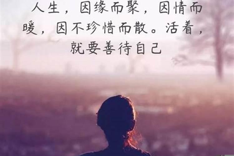 总是以为别人针对自己
