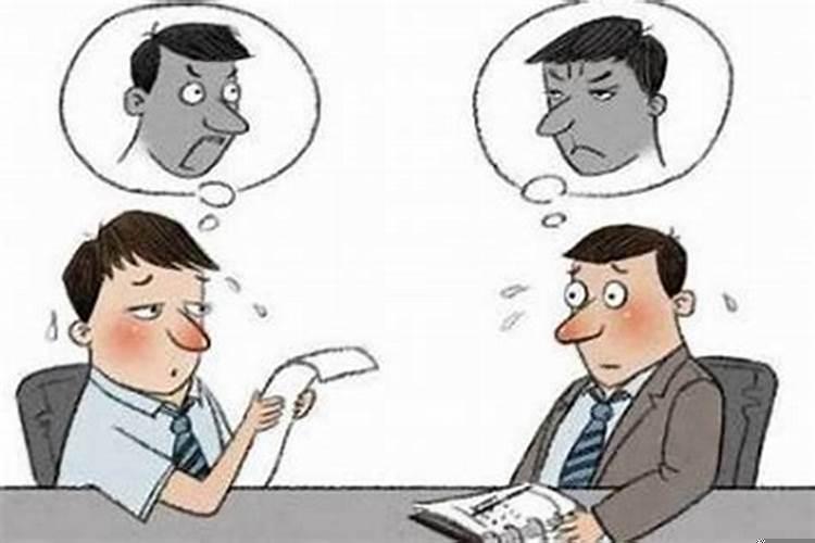 跟领导处不好关系怎么办呀