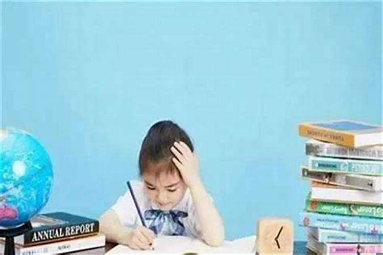 风水影响孩子学业吗