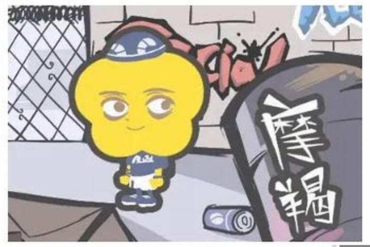 摩羯座下半年财运如何