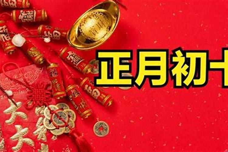 2002年二月初五阳历是多少