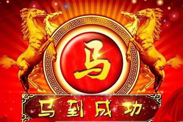 中国有钱的姓马的