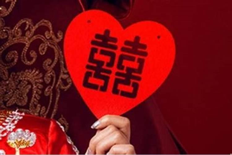 黄历吉日查询2020嫁娶