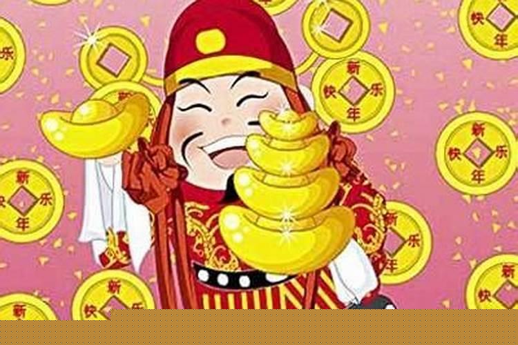 走财运能发财吗