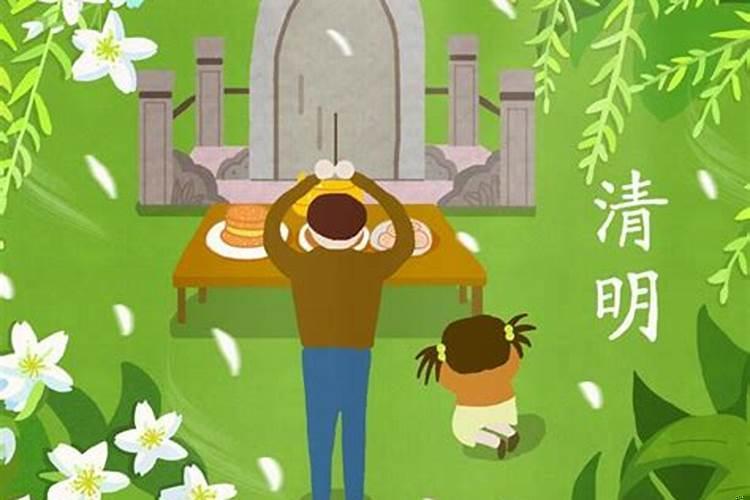 本命年不可以上坟吗