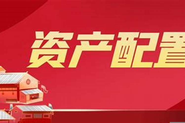 2020年适合什么时候买房