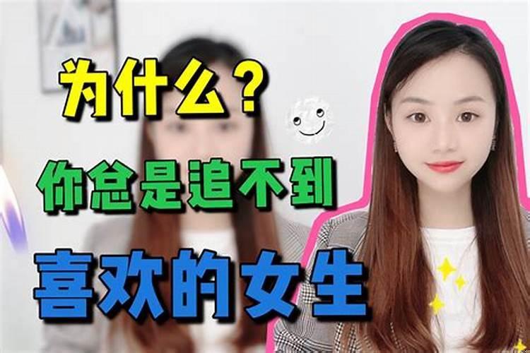 梦见女人跑着追我