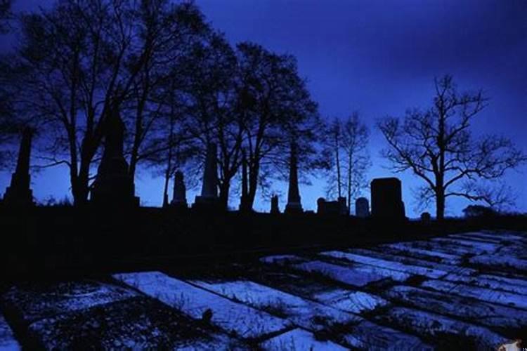 坟地阴气重好吗