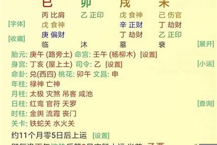 卯木能不能生丙火