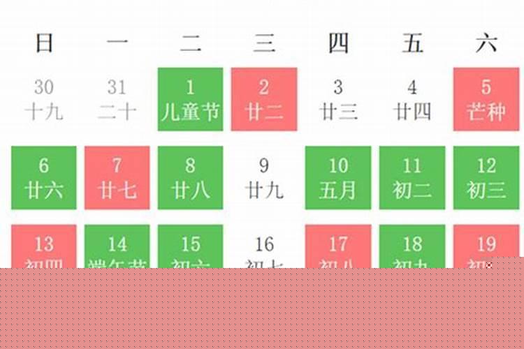 搬家日子2025年6月搬新房吉日
