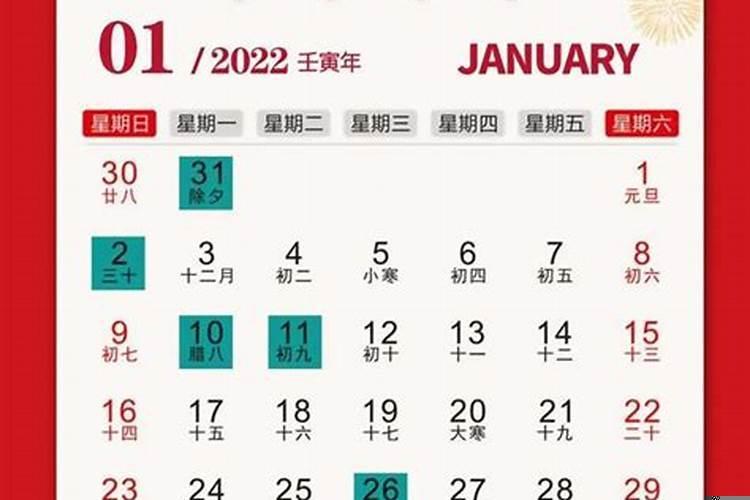 今年五月装修哪天为吉日