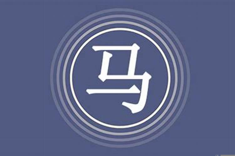 中国有钱的姓马的