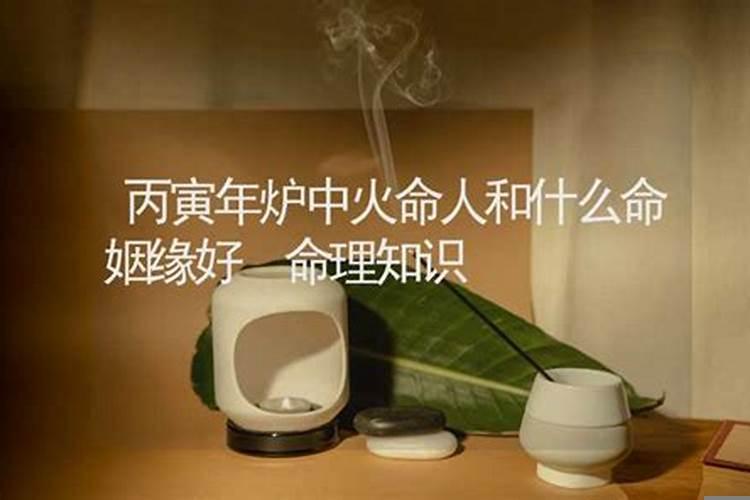 卯木能不能生丙火