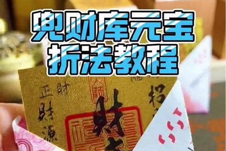 自己补财库好不好