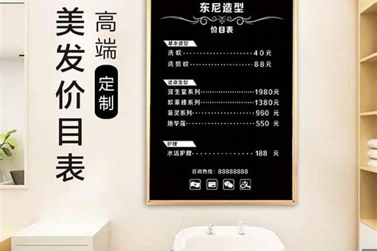 每个月什么时候理发好