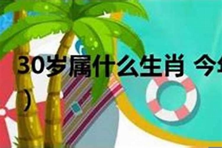 请问60岁的生肖属什么