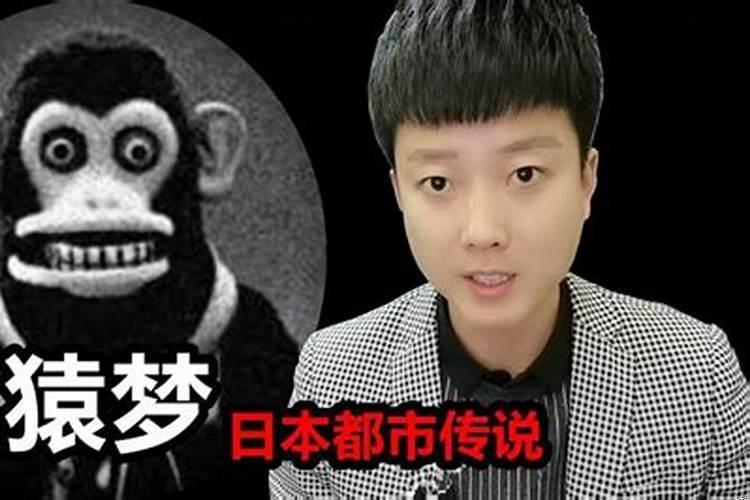 梦到很诡异的梦