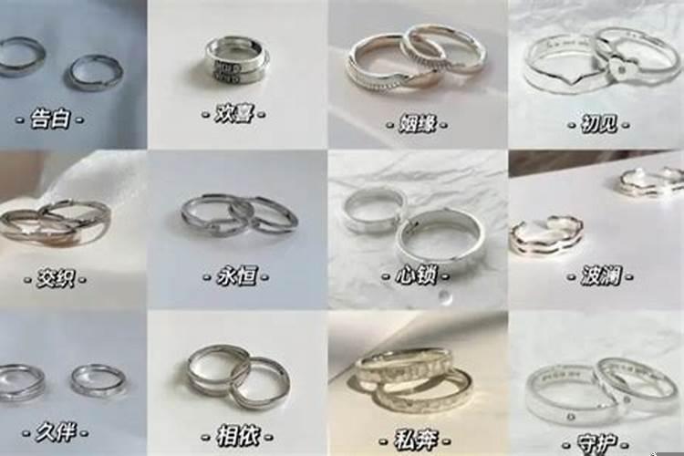 女朋友送你戒指代表什么
