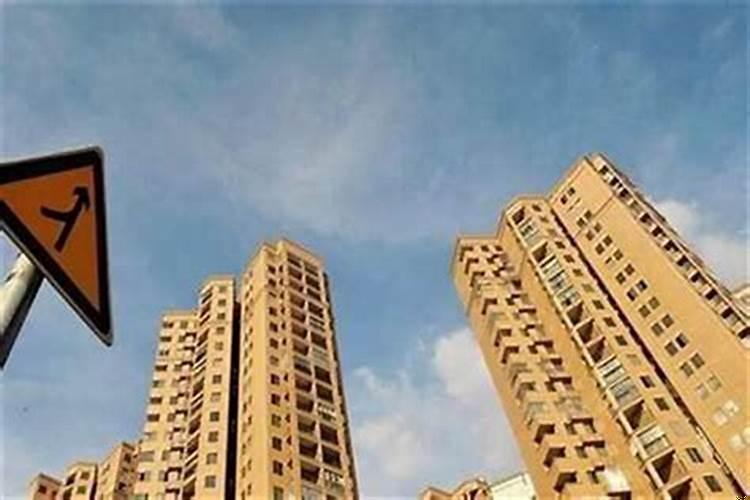 为什么说买房不买8楼