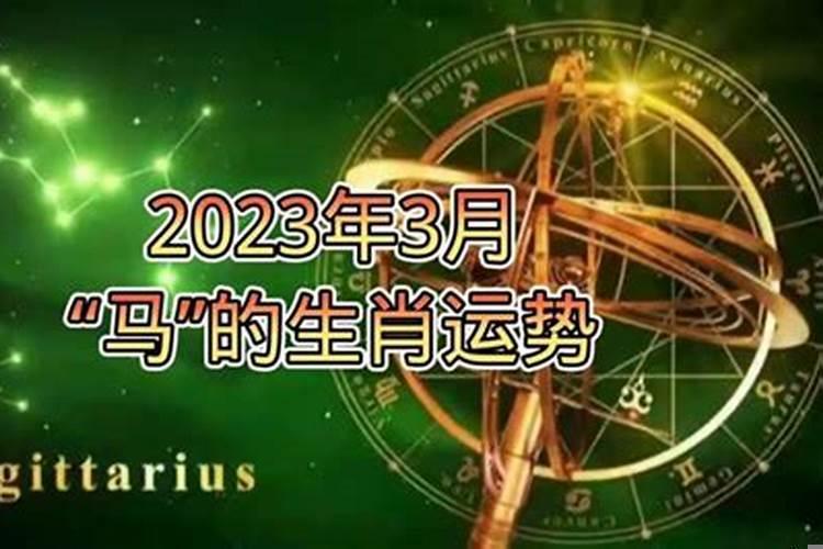 12星座4月运势2025