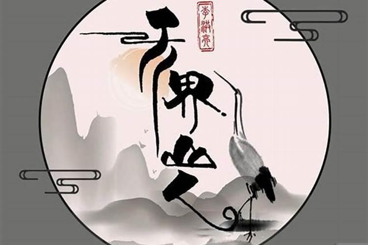 道家和风水的关系