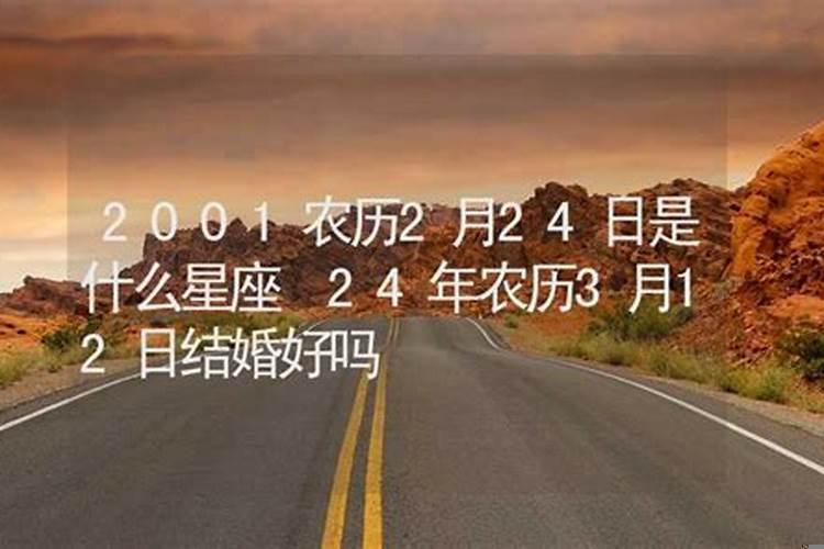 阴历单日子结婚好不好