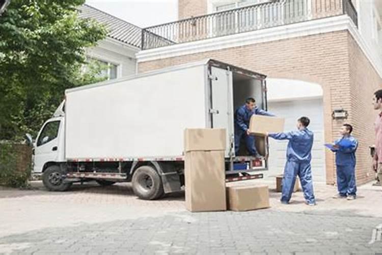 租房搬家一定要看日子吗