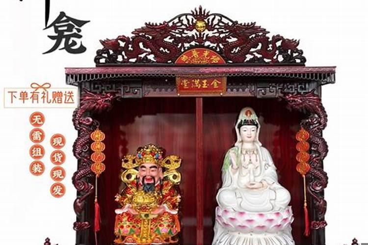 观音和财神的摆放