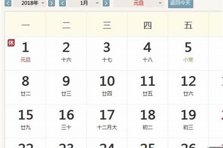 二o二二年农历是什么年