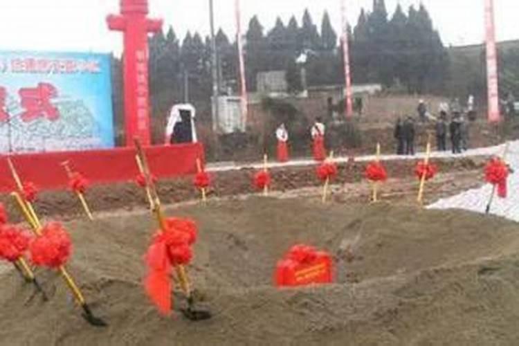 二零二一年五月动土吉日