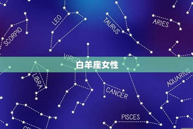 拥有绝世美貌的星座女有哪些呢