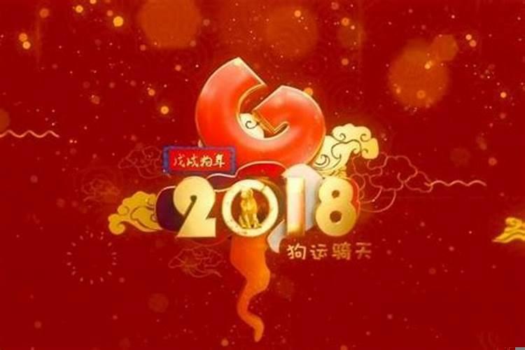 十二生肖的桃花方位