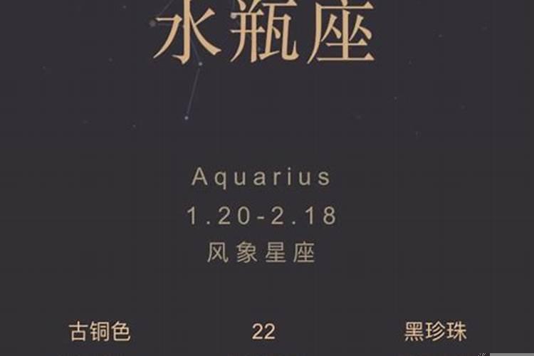 水瓶座女以后会不会有钱