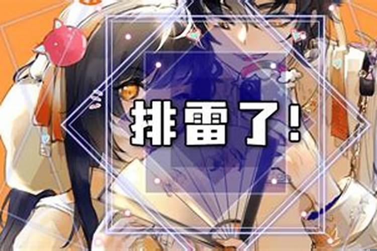 如何跟十二星座男谈情说爱