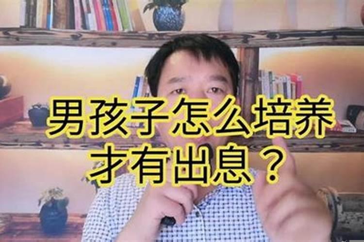 怎么从八字看子女