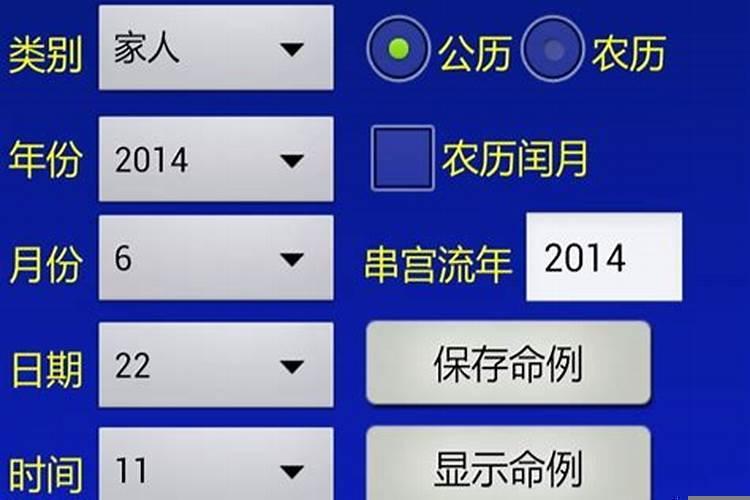 批八字算命南方周易