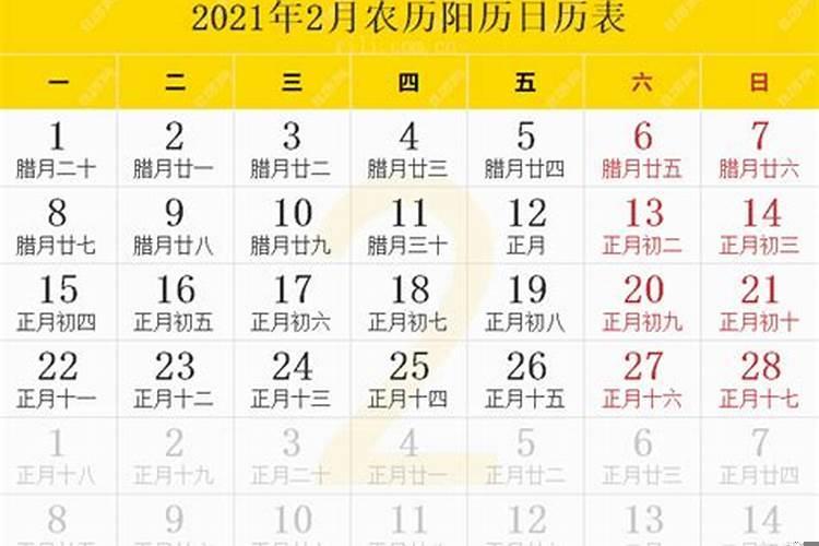 今天可移动床吗