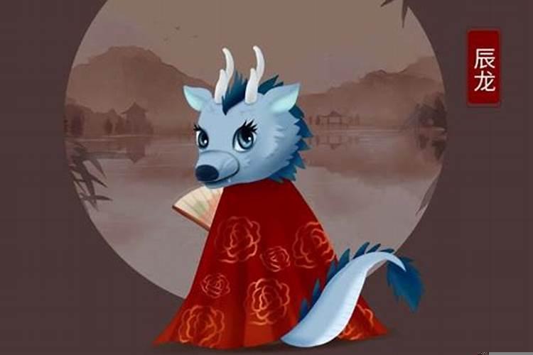 属龙和属羊的在一起好吗