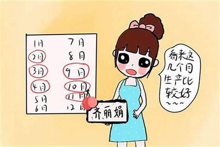 八字看2025年婚姻