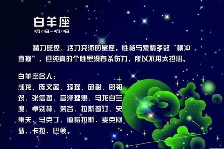 十二星座谁最聪明善良可爱