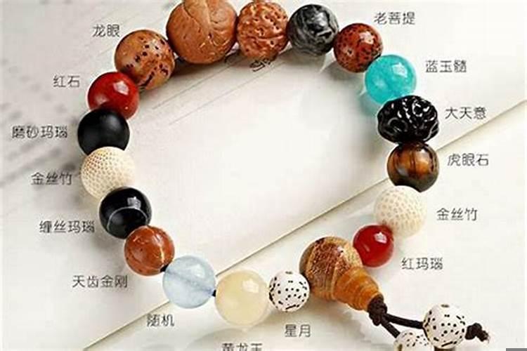 属虎的人适合戴什么手串