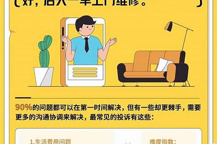 为什么派出所里不让我租房子