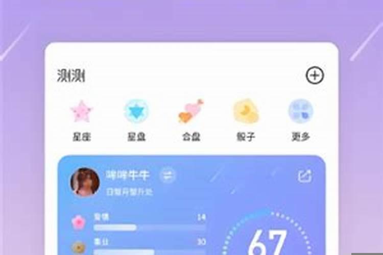 人的一生真的是八字注定的吗