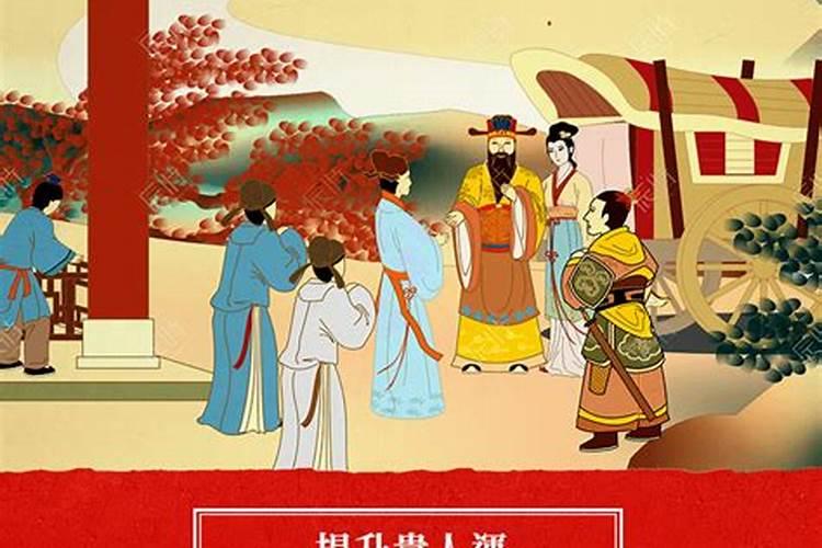 贵人运很好什么意思