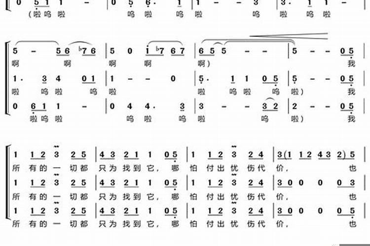 梦中的老家这首歌的曲谱